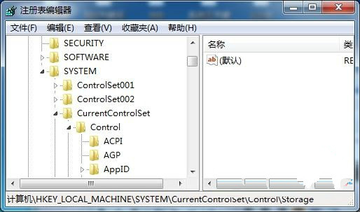 Win7系统如何禁用磁盘保护功能