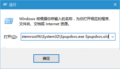 Win10系统更新时遇到错误8024000B怎么办