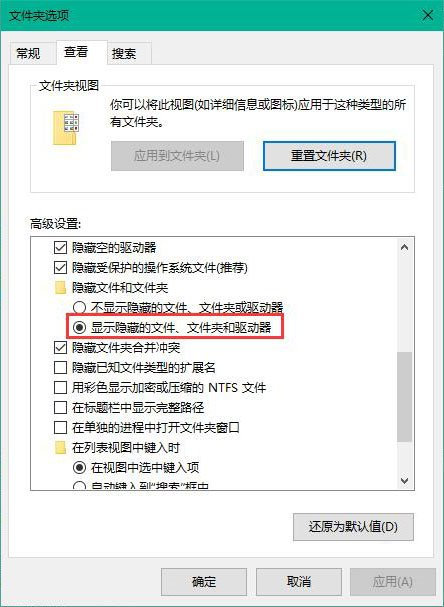 win10图标显示不正常怎么办