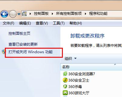 win7搜索文本框不见了如何解决