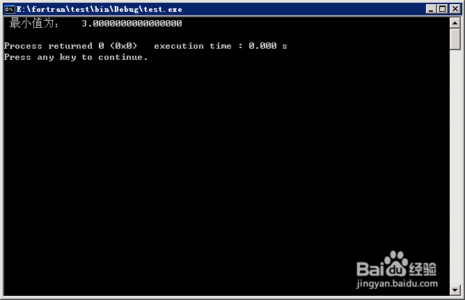 codeblocks 下fortran编程实现求最小值的方法