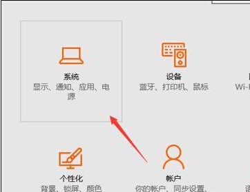 Win10如何查看磁盘空间使用情况