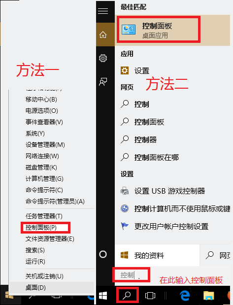 Win10 KB3132372补丁如何卸载