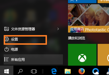 Win10离线地图在哪