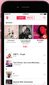 Apple Music的为您甄选如何关掉