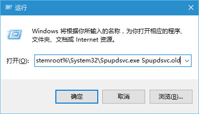 win10出现错误8024000b如何解决