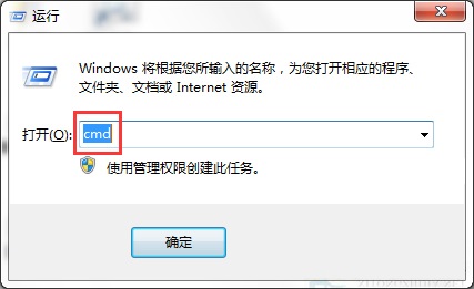 Win7开机提示无法连接到System notification service怎么办