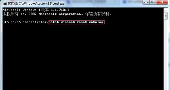 Win7开机提示无法连接到System notification service怎么办