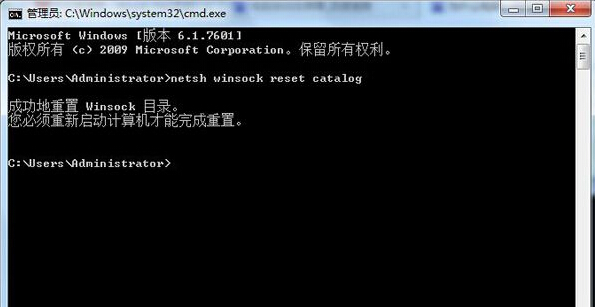 Win7开机提示无法连接到System notification service怎么办