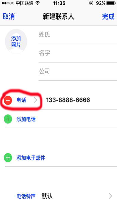 iPhone来电记录中怎么显示手机号码归属地?