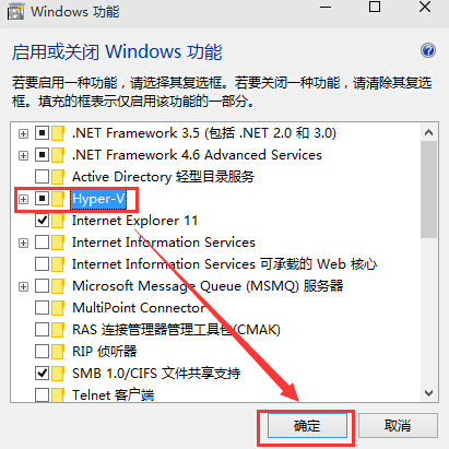 Win10安卓模拟器如何使用