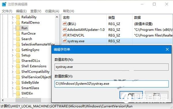 Win10系统音量无法调节怎么办