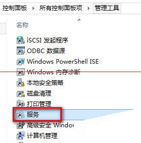 win10更新失败80070002错误怎么办