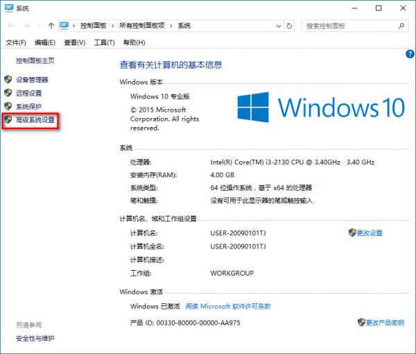 win10自动重启怎么办