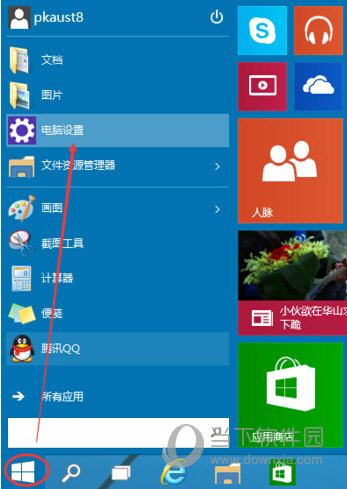 win10图片密码怎么用