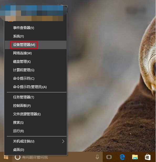 怎么解决win10经常断网