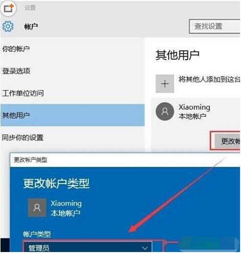 Win10提示Shell Infrastructure Host已停止工作怎么办