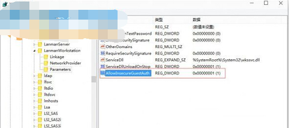 Win10系统路由器挂载的硬盘无法打开怎么办