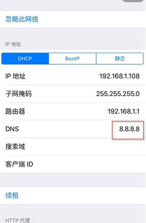 app store打开是空白怎么办