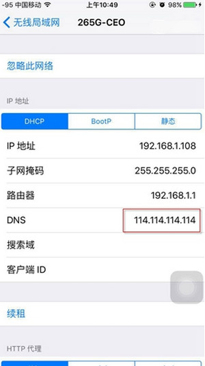 app store打开是空白怎么办