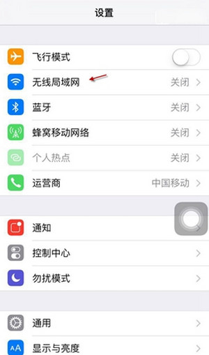 app store打开是空白怎么办