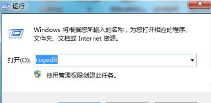 Win7系统任务栏和桌面经常自动刷新怎么办