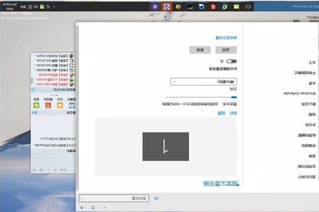 Win10系统怎么设置屏幕旋转