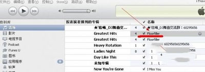 itunes怎么设置铃声