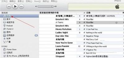 itunes怎么设置铃声