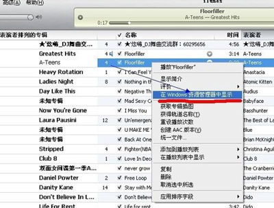 itunes怎么设置铃声