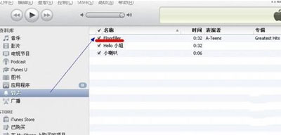 itunes怎么设置铃声