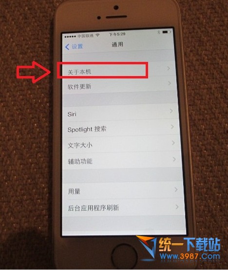 iphone SE如何查询真伪？