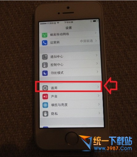 iphone SE如何查询真伪？