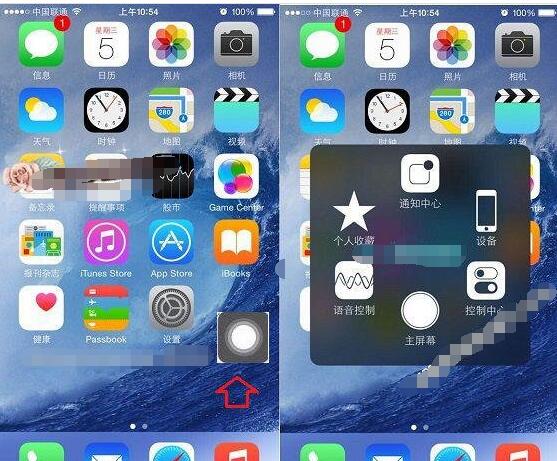 iPhoneSE小白点怎么开启