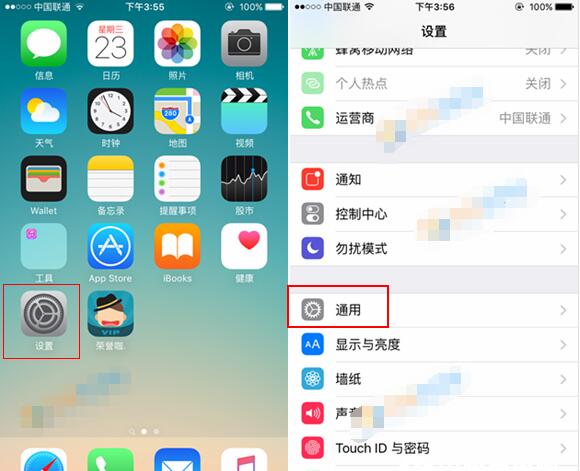 iPhone SE怎么恢复出厂设置