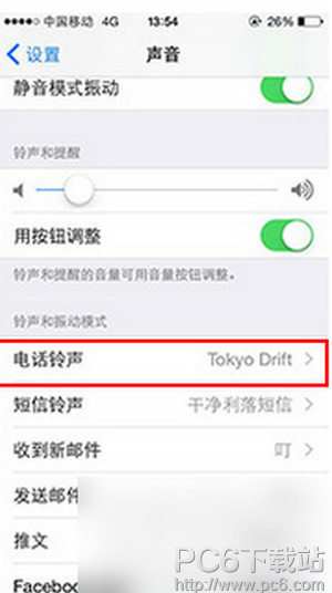 iPhone SE怎么设置自定义铃声