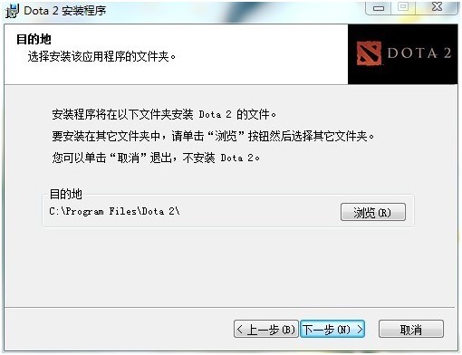 dota2怎么安装