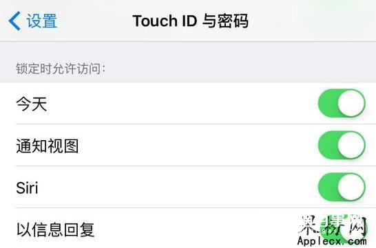 如何设置让你的iPhone数据更加安全