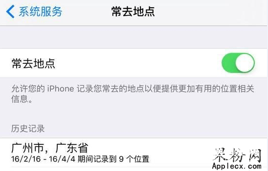 如何设置让你的iPhone数据更加安全