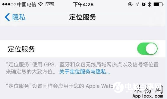 如何设置让你的iPhone数据更加安全