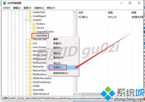 win7安装Office2016出现1042错误怎么办