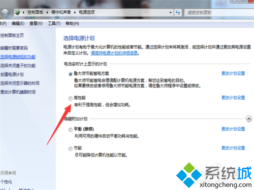 win7系统电脑WiFi信号不稳定时快时慢怎么办