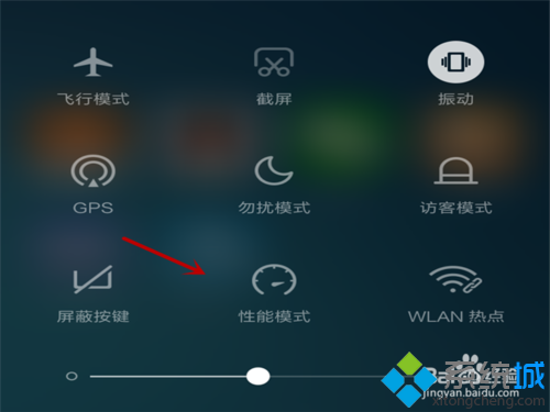 win7系统电脑WiFi信号不稳定时快时慢怎么办