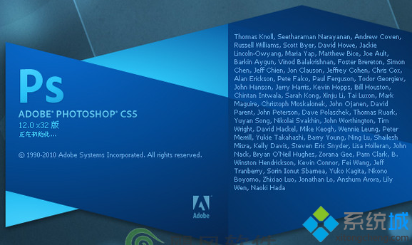 win7安装Adobe Photoshop CS5时出现adobe photoshop程序错误怎么办