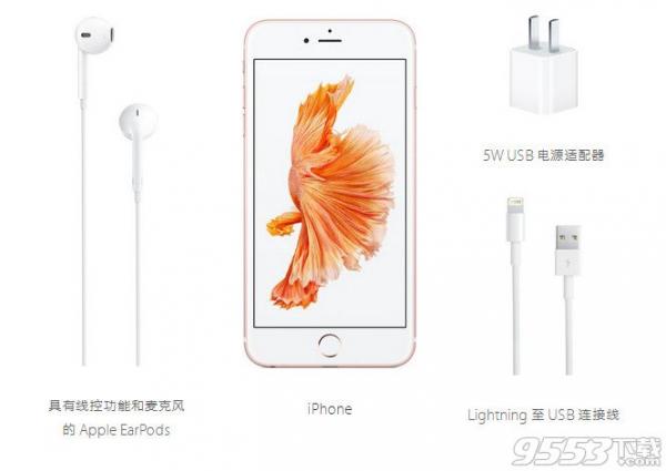 iPhone7分期付款首付多少？