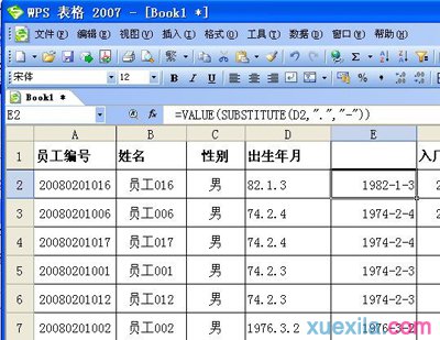 wps表格中如何统一日期格式