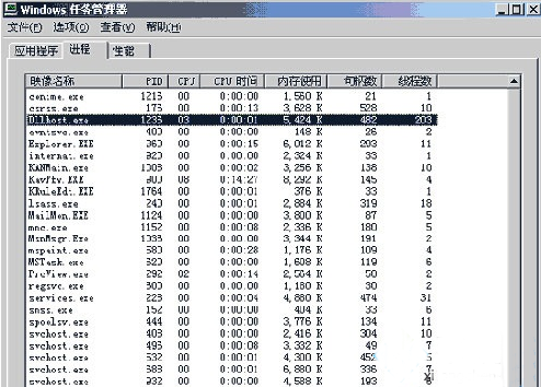 win7系统dllhost.exe是什么进程 三联