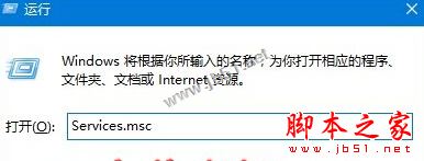 Win10系统查看不了工作组状态提示发生系统错误6118的原因及解决方法图文教程