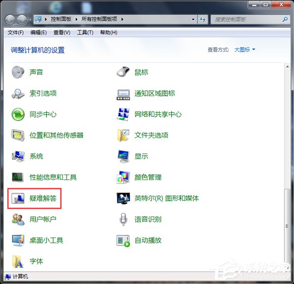 Win7电脑无法识别设备为什么U盘读不出来如何解决？