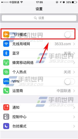 iPhone7Plus无服务怎么办